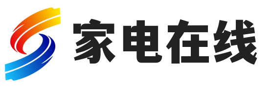 家电在线